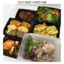 안산 수제반찬 배달 엉겅퀴 일주일 반찬걱정 끝 강추 후기