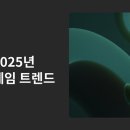 (주)게임아이콘 이미지