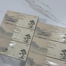 이연 | 담이연 미용티슈 후기, 부드러운 무형광화장지 찾는다면