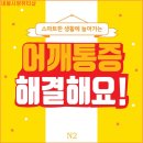 사랑 뷰티