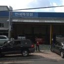 현대자동차 화정점 이미지