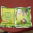 청옥산분말 이미지