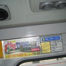 일신여객