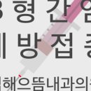 이성우내과의원 이미지