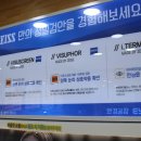 아이데코 안경 이미지