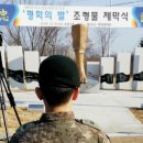 평화의 발 이미지