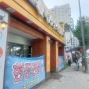 25-7/22-화 백반-아침밥 일산킨텍스-외부 일산킨텍스-내부 당구LPBA선수-정수빈/이미래/김보미 고등어구이-저녁밥 이미지
