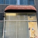 부산대양산캠퍼스역 | [양산] 양산바디관리 온스에스테틱 양산점 | 복부관리 후기