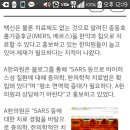 송수한의원 Daum카페