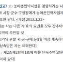 라이브민박 이미지