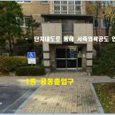 두산위브1단지 이미지