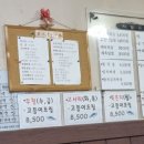 향림식당