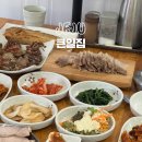 제주 시청 맛집 추천 동문시장 돔베고기 가성비 혼밥 정식 큰일집