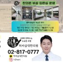 허씨한의원 이미지