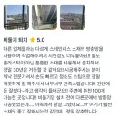 수출대로3길R2-7 | 구미 비둘기퇴치 비둘기청소 공단동 구미 우림필유 비둘기차단망 설치 리모델링