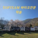 필바이크 이미지