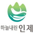 인제지역자활센터 이미지