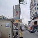 창수손세차장