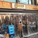 리연탄 강서화곡본점 : 화곡역 맛집, 강서구 맛집, 짚불구이 연탄구이 고기집 추천