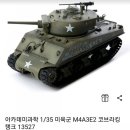 꿀팡