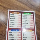 백년가교동짬뽕 이미지