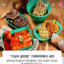 우리할매떡볶이완주봉동점