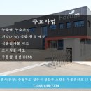 주식회사 하람기업 이미지