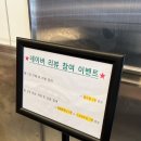 에그드랍부산사직점 이미지