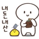 서산보쌈;족발