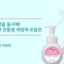 (주)녹색산업 이미지