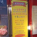 일품대패 조촌점 이미지