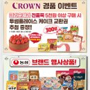 한성그린팩