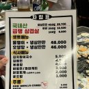 할미감성왜관점