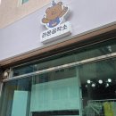 라온공작소