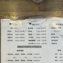 향나무국수집