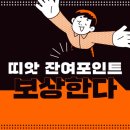 띠앗 이미지