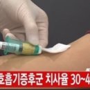 대명3동 주민센터 전자신문