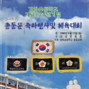 경화초등학교 이미지