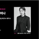 스타일스토리 이미지