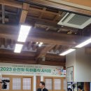 에코촌유스호스텔 이미지
