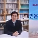 [말씀] 제자(3) - 믿음으로 사는 제자 이미지