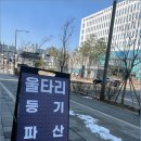 울타리법무사박장순사무소
