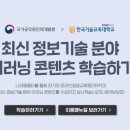 러닝커뮤니티 강의실