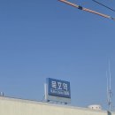 다뽑아가라 | 묵호 여행 당일치기 코스 망함 주말 비추 후기