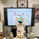 💙 사랑하는 재윤이의 생일을 축하합니다 💙 이미지
