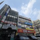활피부샵 네이버블로그