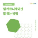 비즈니스코웍