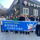 강원진로교육원 이미지