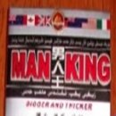 HK TRADING 이미지