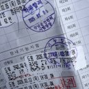 중앙열쇠도장 | [운전면허🚗]장내기능 2종보통100점 합격 후기 + 직각주차 꿀팁 총정리,도봉운전면허시험장 후기 및 비용